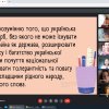 den_pysemnosti 18